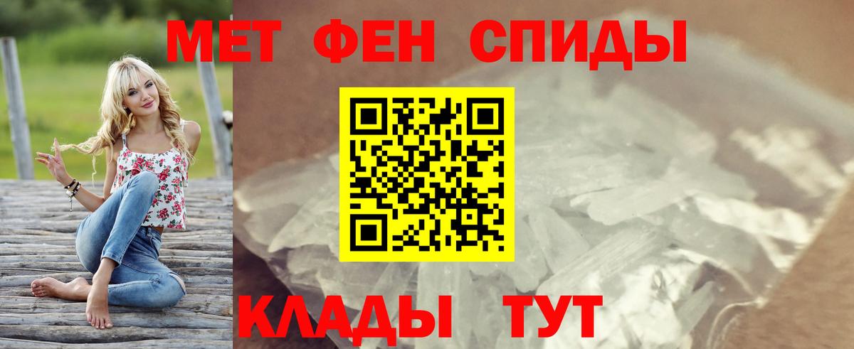 Смоленск  Amphetamine  Вход с VPN  АМФЕТАМИН 98% 