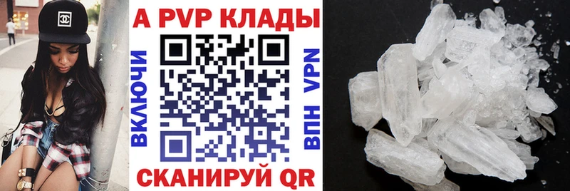 Alpha PVP СК  Смоленск 