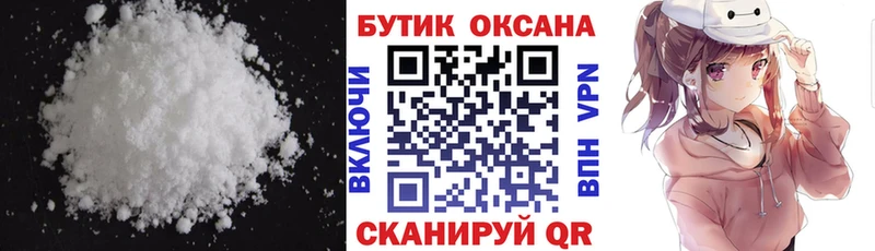 как найти закладки  Смоленск  Бутират BDO 