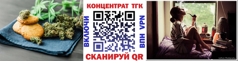 Canna-Cookies марихуана блэк спрут вход Смоленск