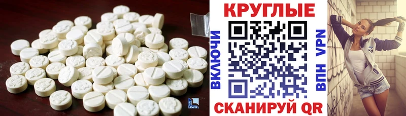 kraken   Смоленск  Экстази mix  где купить  