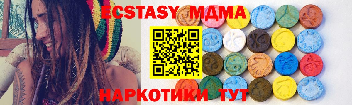 Ecstasy бентли Смоленск