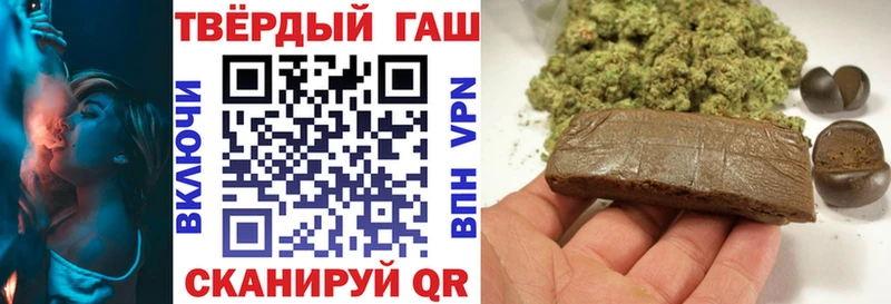 ГАШ хэш  купить   Смоленск 