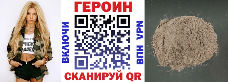цена   Смоленск  ГЕРОИН афганец 