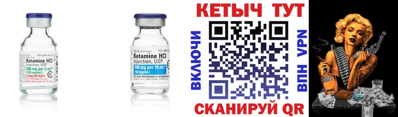 купить наркотики сайты  Смоленск  Кетамин VHQ 