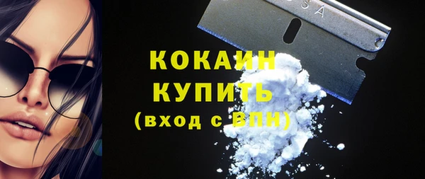 дистиллят марихуана Абдулино
