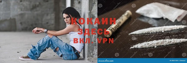 дистиллят марихуана Абдулино
