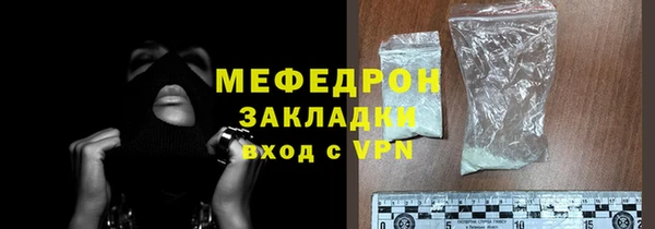 mix Абаза