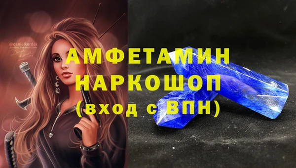 марки lsd Рославль