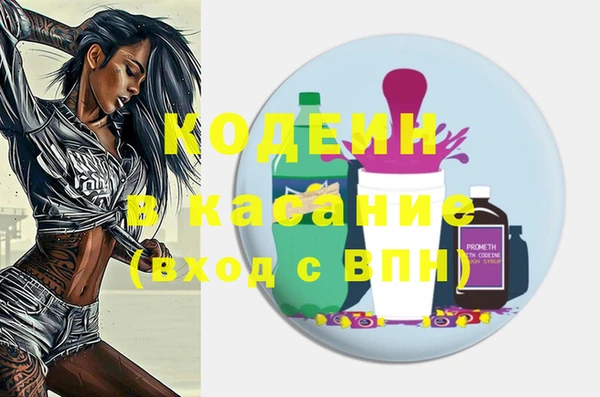 mix Абаза