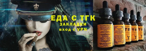 соль курить ск Алексин