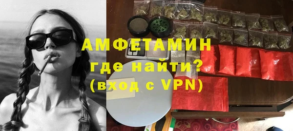 ПСИЛОЦИБИНОВЫЕ ГРИБЫ Абинск