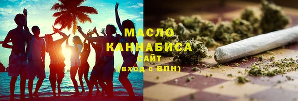 каннабис Ростов