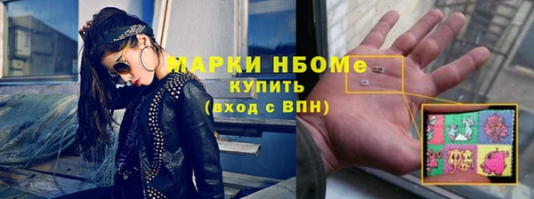 ПСИЛОЦИБИНОВЫЕ ГРИБЫ Абинск