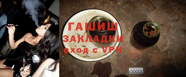 ПСИЛОЦИБИНОВЫЕ ГРИБЫ Абинск