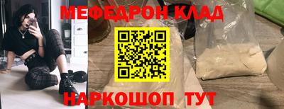 бошки Чебаркуль