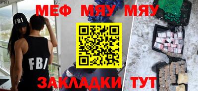 бошки Чебаркуль