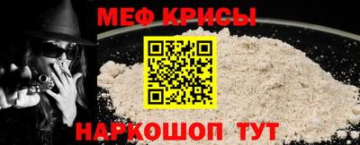 бошки Чебаркуль