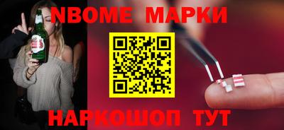 бошки Чебаркуль