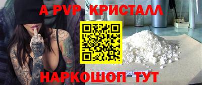 бошки Чебаркуль