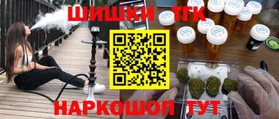 гидропоника Чапаевск