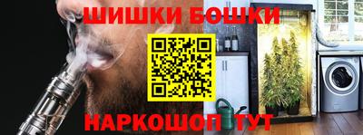бошки Чебаркуль