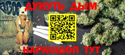 бошки Чебаркуль