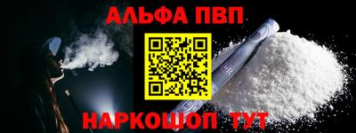 бошки Чебаркуль
