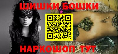 бошки Чебаркуль