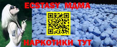 mdpv Чебоксары