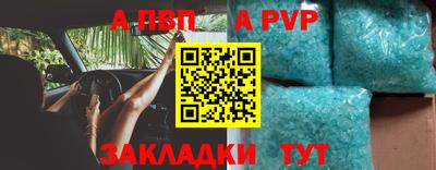 бошки Чебаркуль