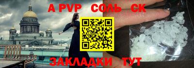 гидропоника Чапаевск