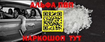 бошки Чебаркуль