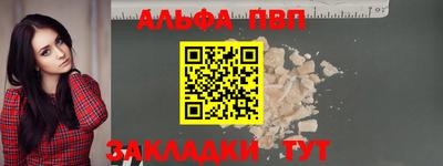 mdpv Чебоксары