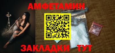 бошки Чебаркуль