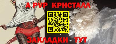 mdpv Чебоксары