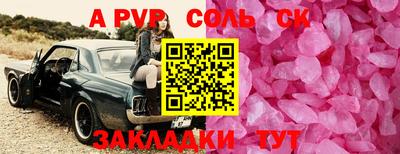 mdpv Чебоксары