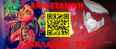 бошки Чебаркуль