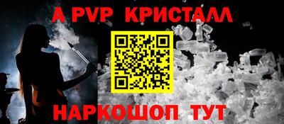 гидропоника Чапаевск