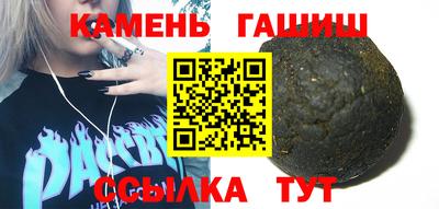 гидропоника Чапаевск