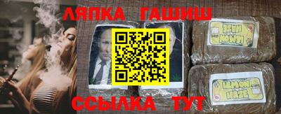 бошки Чебаркуль