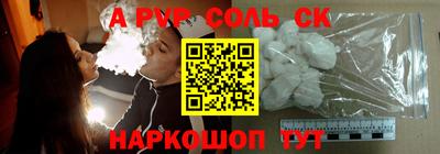 гидропоника Чапаевск