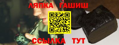бошки Чебаркуль