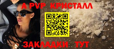 mdpv Чебоксары