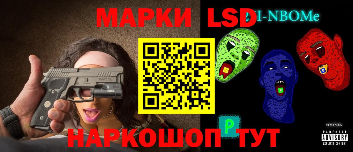 LSD-25 экстази ecstasy  LSD-25 экстази  ЛСД экстази кислота  Смоленск  Вход с VPN 