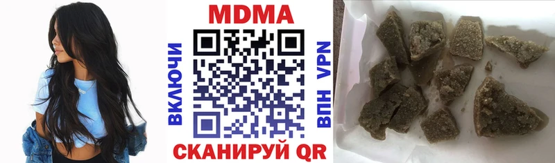 сколько стоит  Смоленск  площадка какой сайт  MDMA Molly 