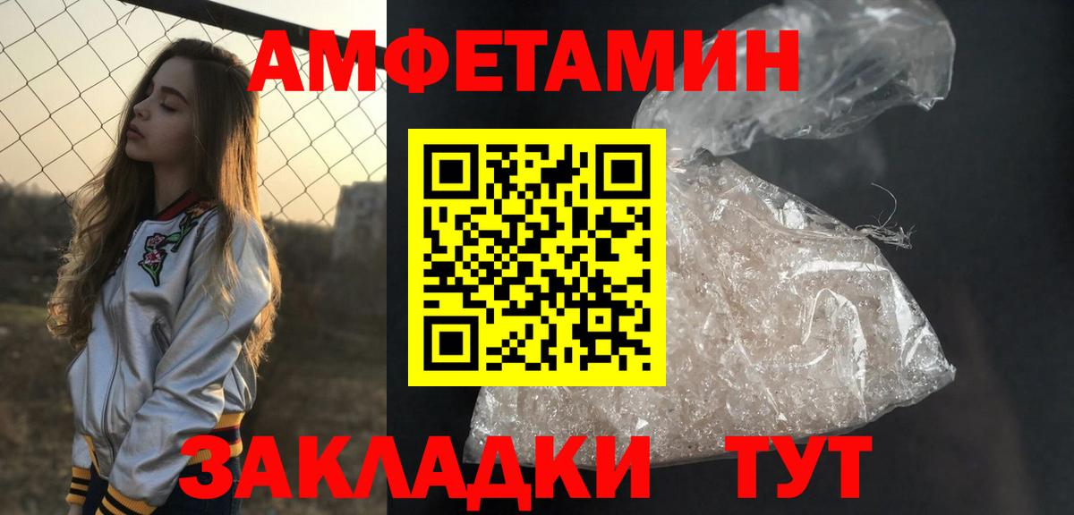 МЕТАМФЕТАМИН винт  МЕТАМФЕТАМИН винт  Вход с VPN  Смоленск 