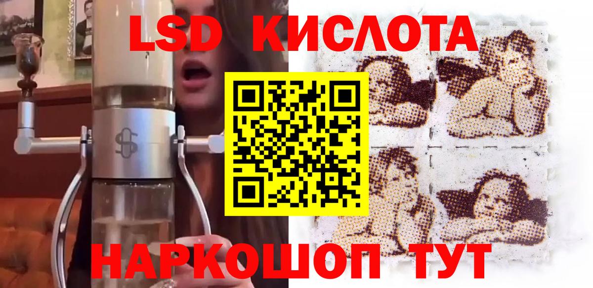Смоленск  Наркотические марки 1,8мг  Вход с VPN  Наркотические марки 1,8мг 