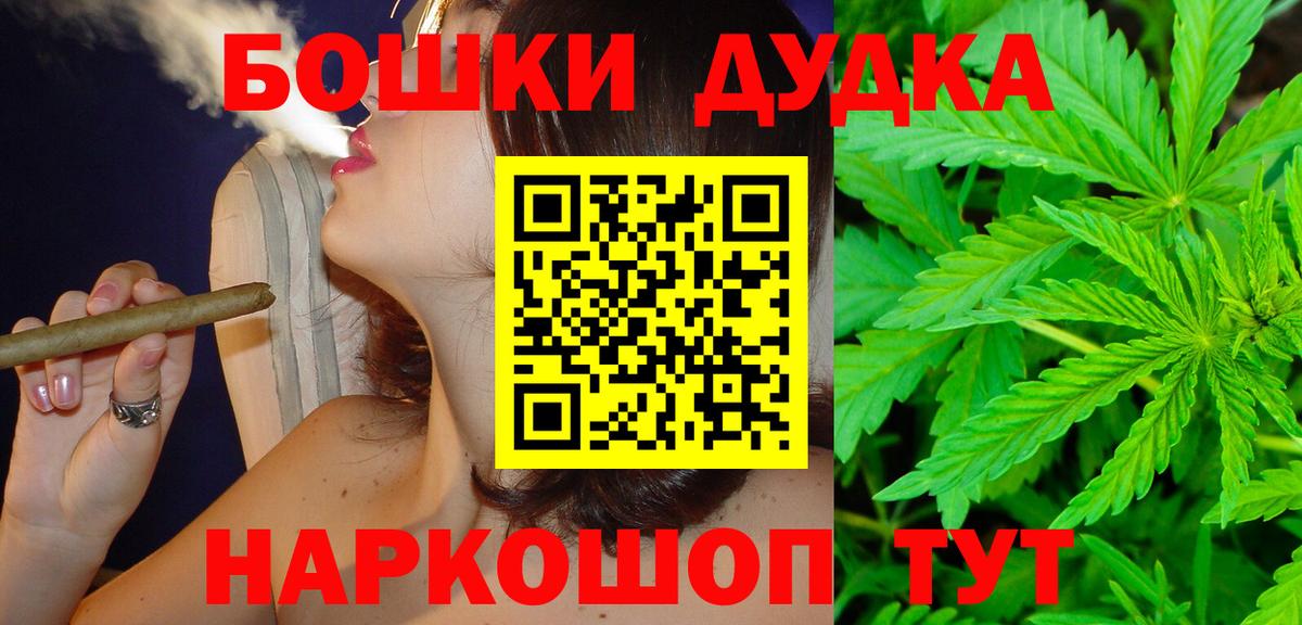 Каннабис сатива  Каннабис конопля  МАРИХУАНА план  Смоленск  Бошки марихуана индика  Вход с VPN 