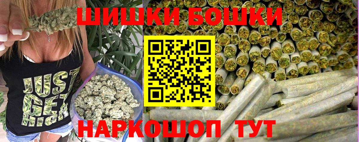 МАРИХУАНА индика Смоленск